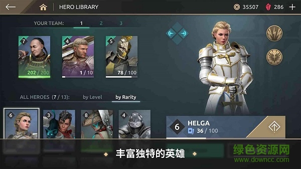 暗影格斗傳奇戰(zhàn)場(chǎng)下載