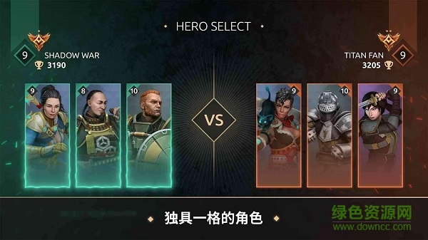 暗影格斗傳奇戰(zhàn)場(chǎng)官方版 v0.4.11 安卓版 3