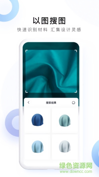 Ideation 手機版 v2.1.5 安卓版 1