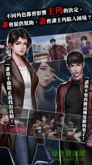 雨夜屠夫手游 v1.040 安卓版 0