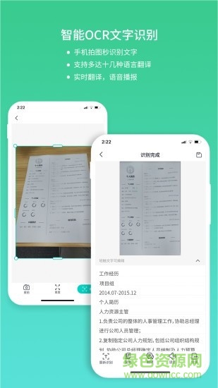 巨牛掃描平臺2