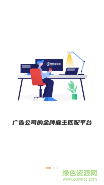 有媒目app v1.0 安卓版 2