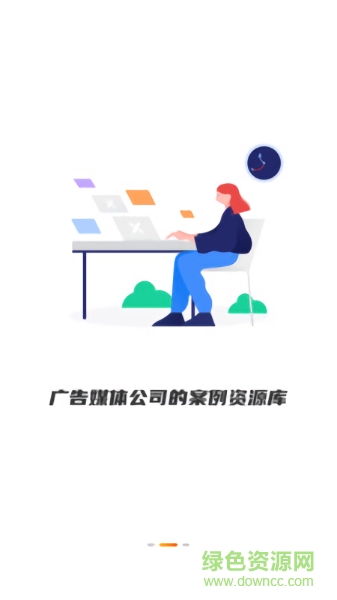 有媒目app v1.0 安卓版 3