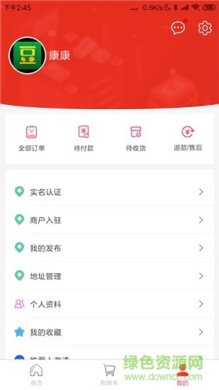 找豆網(wǎng)手機版 v1.0.30 安卓版 0