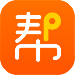 網(wǎng)貨幫軟件