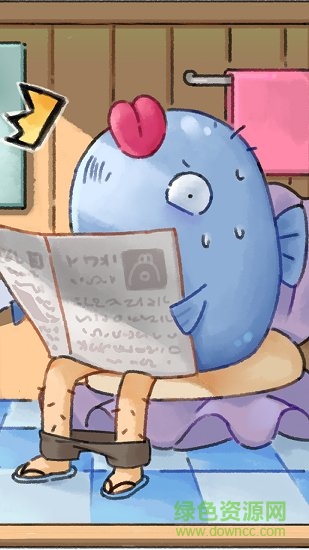 鬼畜抓魚魚游戲 v1.1 安卓版 0