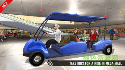 家庭購(gòu)物車模擬游戲 v1.3 安卓版 2