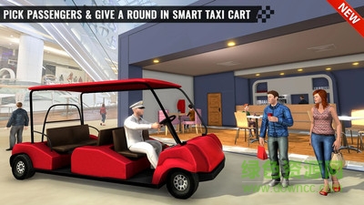 家庭購(gòu)物車模擬游戲 v1.3 安卓版 3
