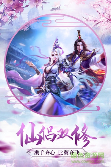 掌上江湖紅包版（暫未上線） v1.0 安卓版 2