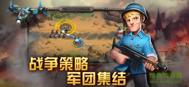 塔防覺(jué)醒手機(jī)版 v1.0 安卓版 1