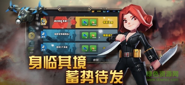 塔防覺(jué)醒手機(jī)版 v1.0 安卓版 3