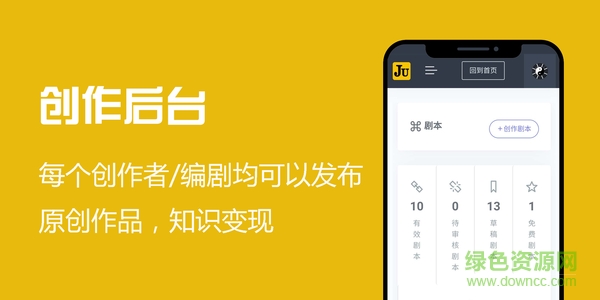 抖幾句官方1