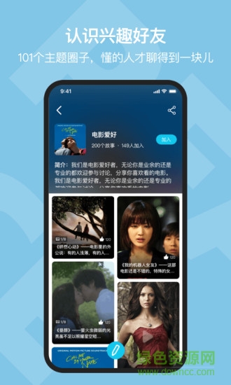 真面最新版 v4.0.0 最新版 1