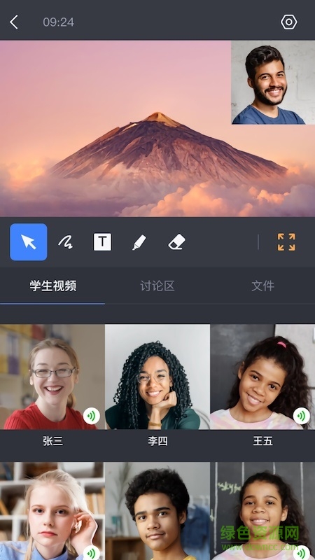 話言話語(yǔ)在線教育 v1.5.4 安卓版 0
