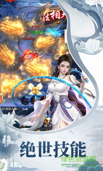 天途修仙手游0