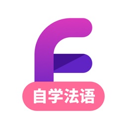 法語自學(xué)習(xí)