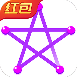 超級(jí)連一連賺錢(qián)版
