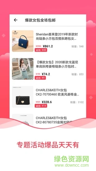 抖寶小店 v3.0.0 安卓版 1