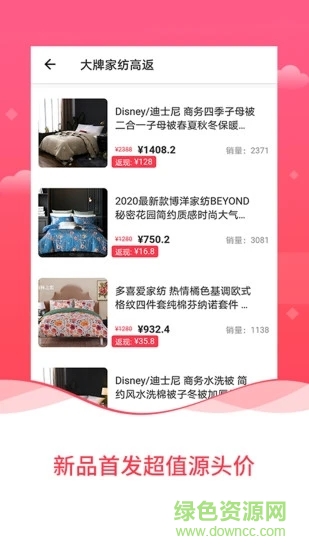 抖寶小店 v3.0.0 安卓版 2