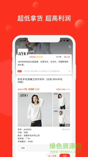 小龜?shù)甑觊L(zhǎng)端 v1.5.4 安卓版 0