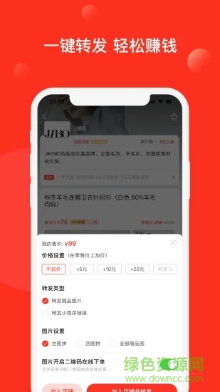 小龜?shù)甑觊L(zhǎng)端app下載