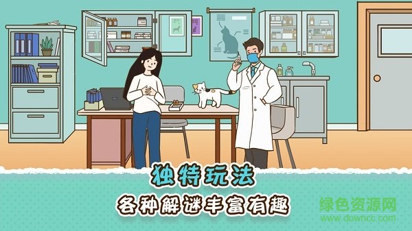她和他的貓官方版 v1.1.0 安卓版 2