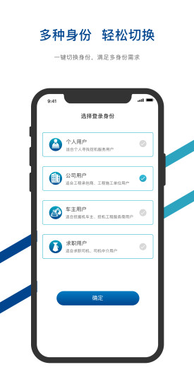 一機同城 v1.3.4 安卓版 0