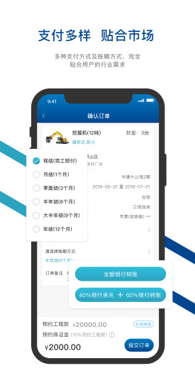 一機同城app下載