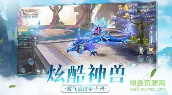 帝尊龍武官方版 v1.0 安卓版 2