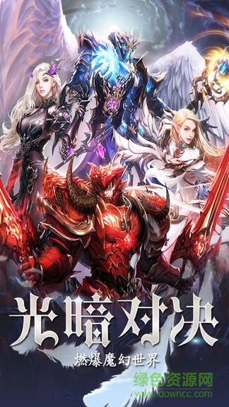 劍舞者們滿v版 v2.7.0 安卓版 0