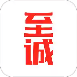 至誠(chéng)商學(xué)院官方版