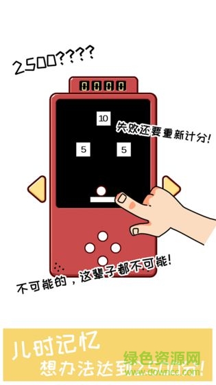 令人智熄的操作手游下載