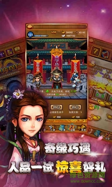 古劍奇?zhèn)b之獨(dú)孤求敗游戲下載 古劍奇?zhèn)b之獨(dú)孤求敗手游下載