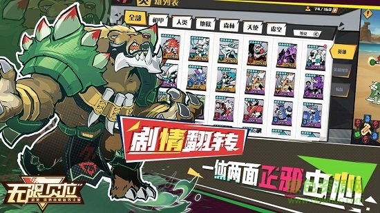 無限貝拉官方版 v1.0 安卓版 0