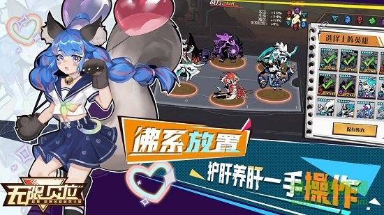 無限貝拉官方版 v1.0 安卓版 1