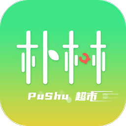 樸樹超市