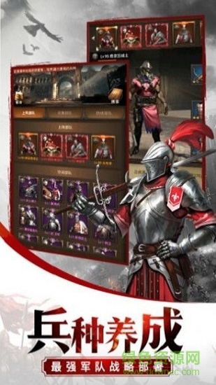 五農(nóng)爭霸最新版 v1.2.1 安卓版 0