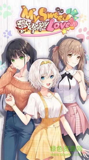 我的甜蜜早戀游戲 v2.0.12 安卓版 0