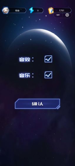 穿越月星游戲下載