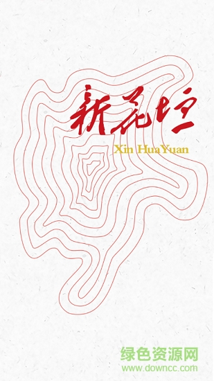 新花垣網(wǎng) v2.1.0 安卓版 0