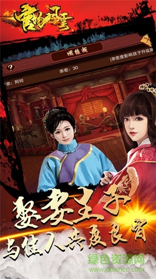 官場(chǎng)風(fēng)云移動(dòng)手機(jī)版
