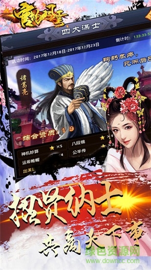 官場(chǎng)風(fēng)云手游 v1.0.1 安卓版 2