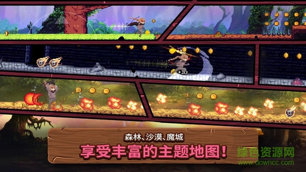 救救小公主下載安裝