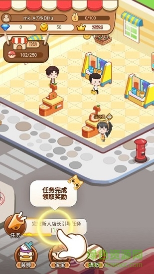 明星店長(zhǎng)游戲 v1.0.01 安卓版 3
