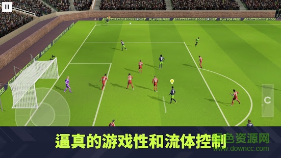 夢幻足球聯(lián)盟2021正式版 v6.13 安卓免谷歌版 1