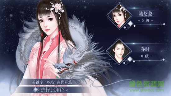諸天山河圖游戲 v1.0 安卓版 0