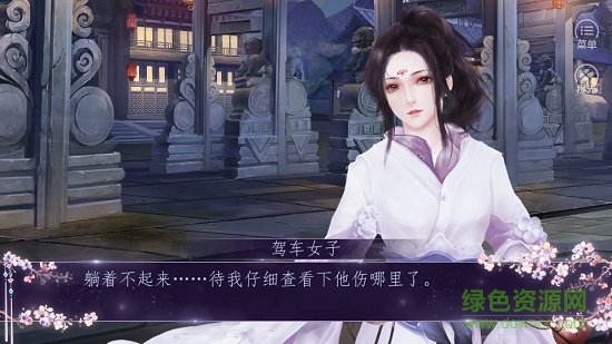 諸天山河圖手游下載