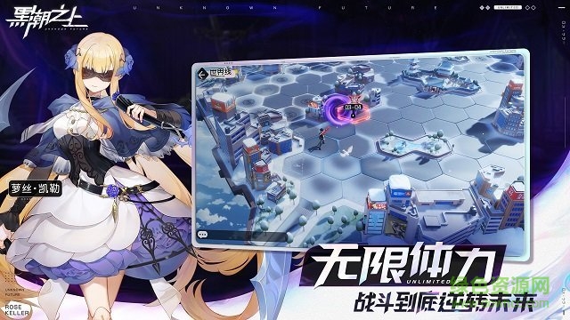 黑潮之上pc互通版 v1.0 官方pc端 2