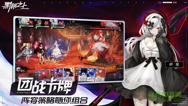 黑潮之上pc互通版 v1.0 官方pc端 3