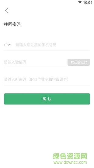 睿題庫(kù)app下載